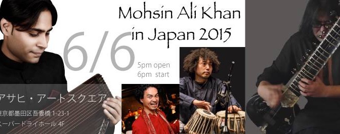 6.6 Sat. Mohsin Ali Khan、ヨシダダイキチ、U-zhaan＠Asahi Art Square