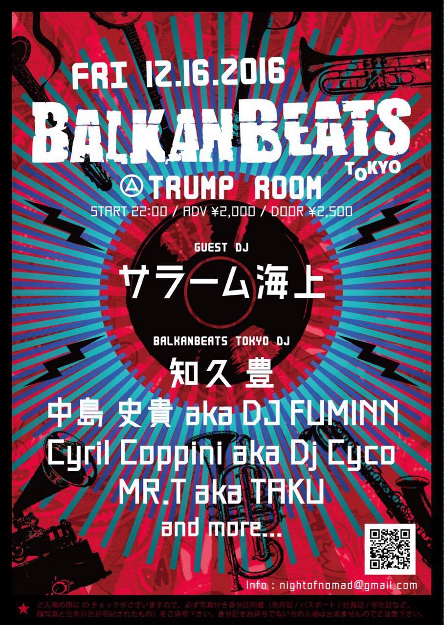 12.16 Fri. BALKANBEATS TOKYO@渋谷TRUMP ROOM