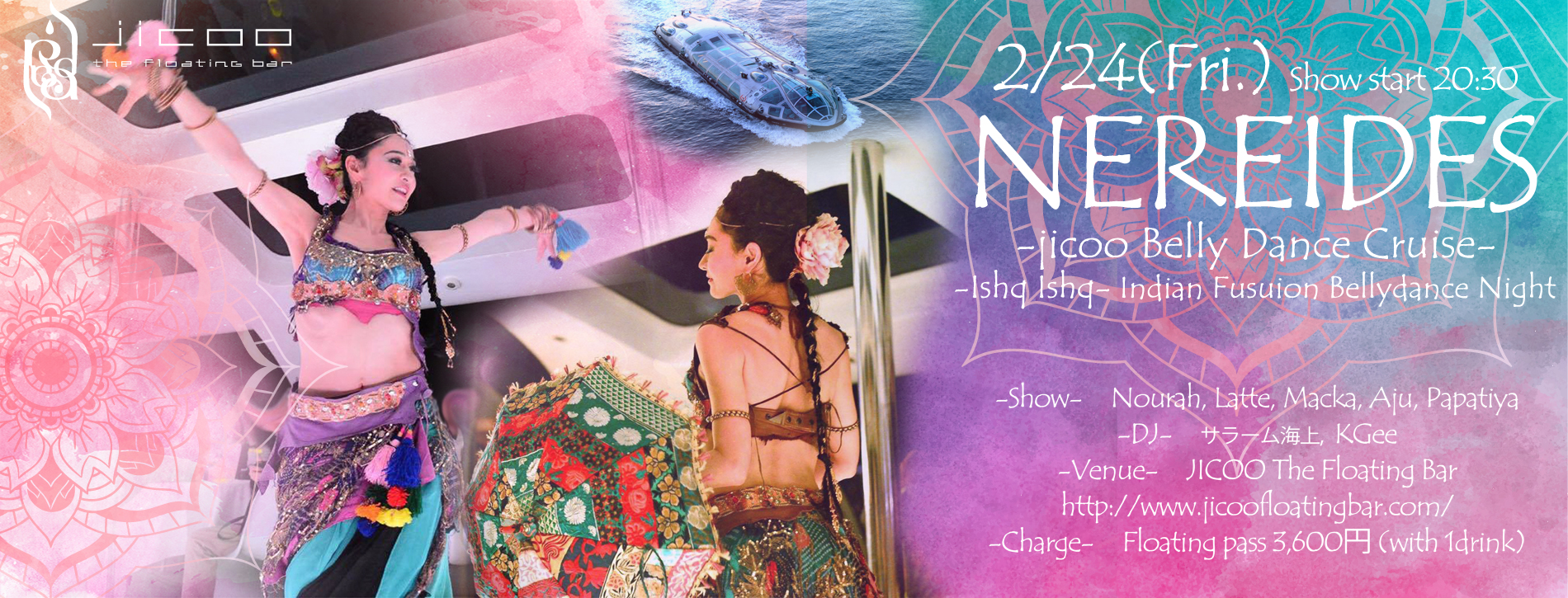 2.24 Nereides -Ishq Ishq- Indian Fusion Bellydance Night
