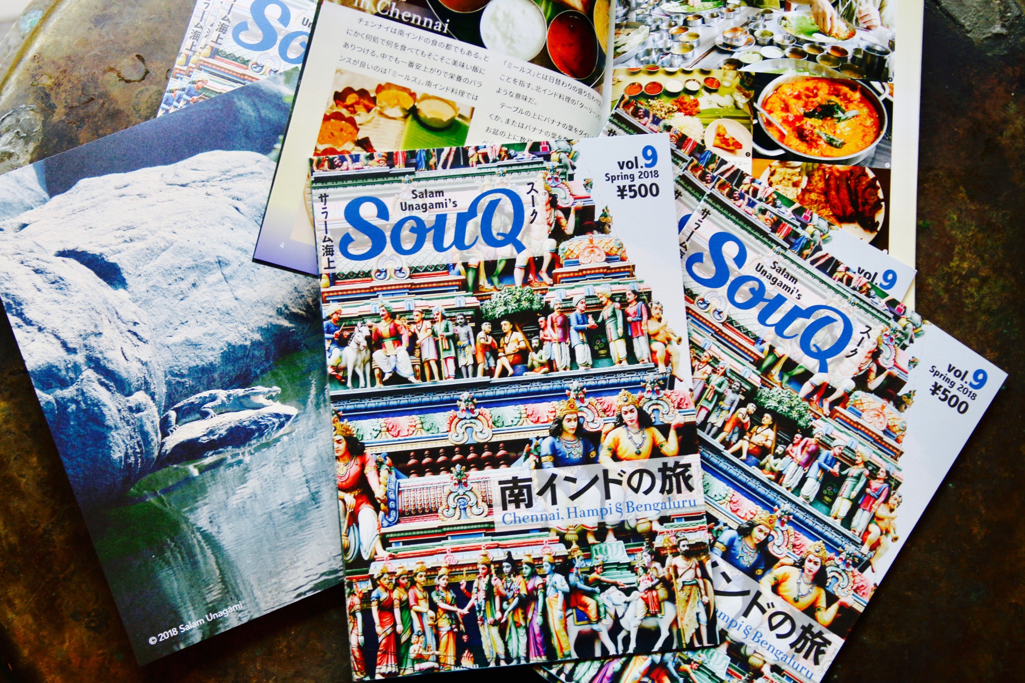 zine “SouQ” vol.9南インドの旅特集号完成＆定期購読お願いします！