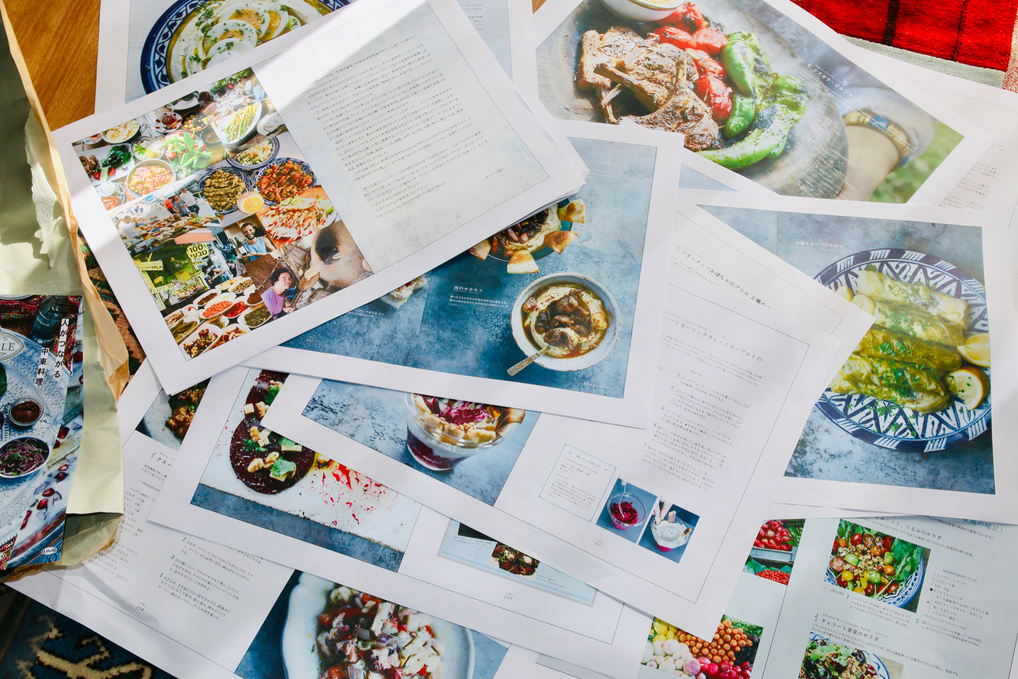 MEYHANE TABLE More!第二校