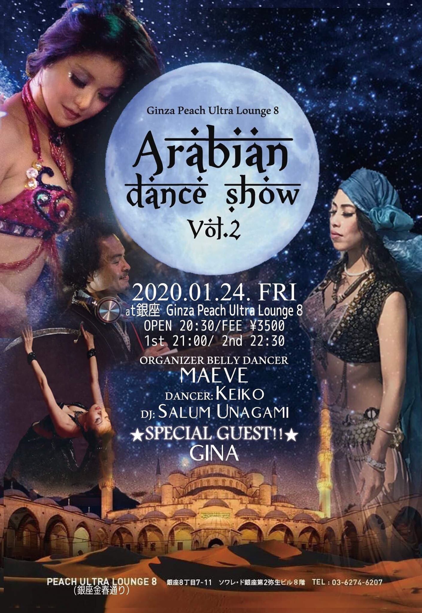 20200124Fri. Arabian Dance Show