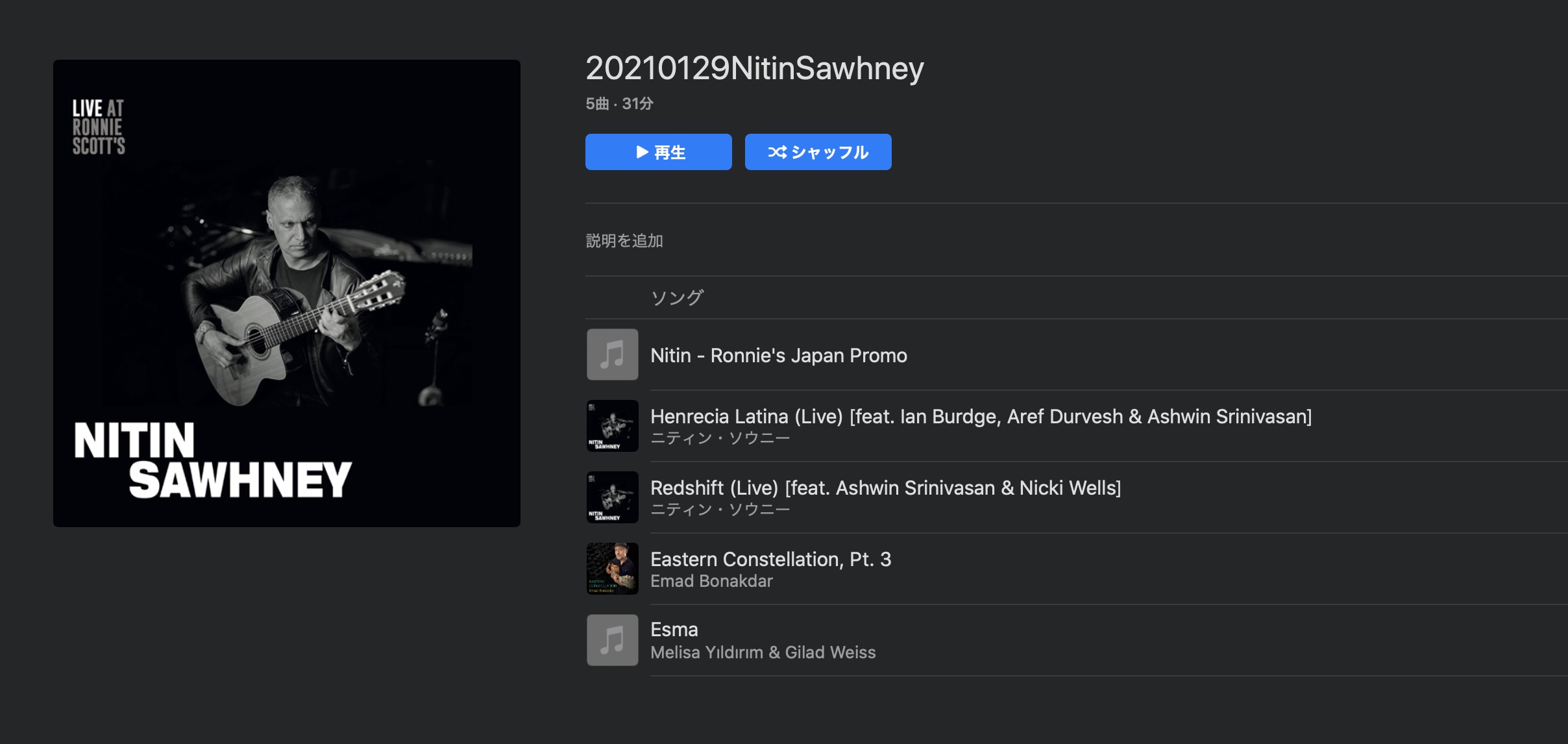 20210206J-WAVE Oriental Music Show:Nitin Sawhney