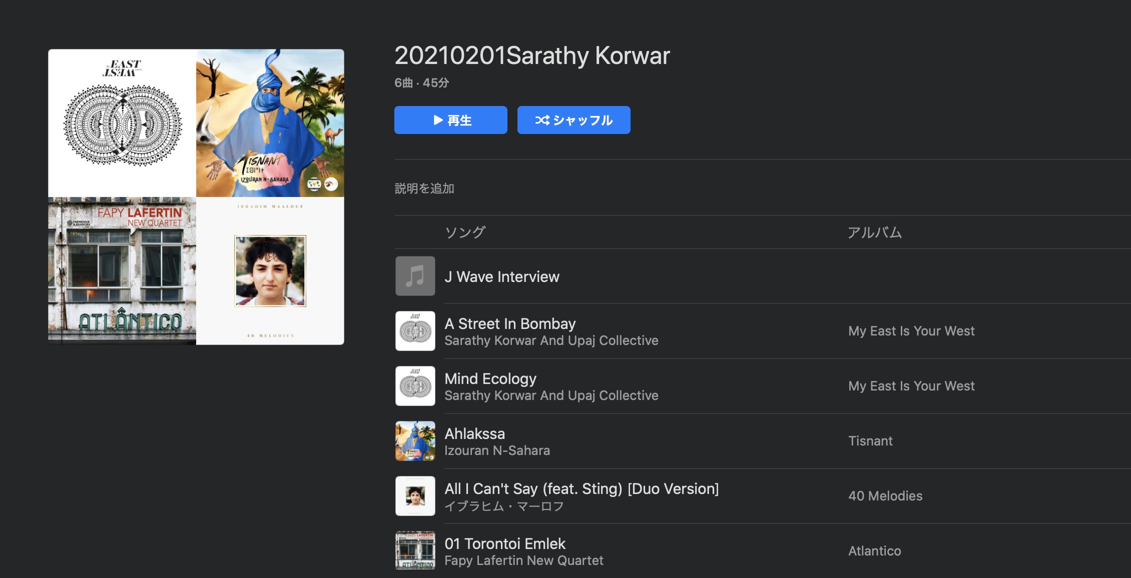20210130J-WAVE Oriental Music Show:Sarathy Korwar
