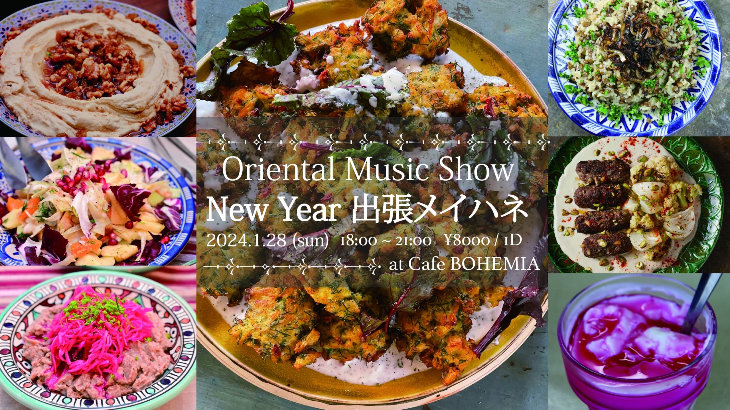 20240128Sun. Oriental Music Show-New Year 出張メイハネ
