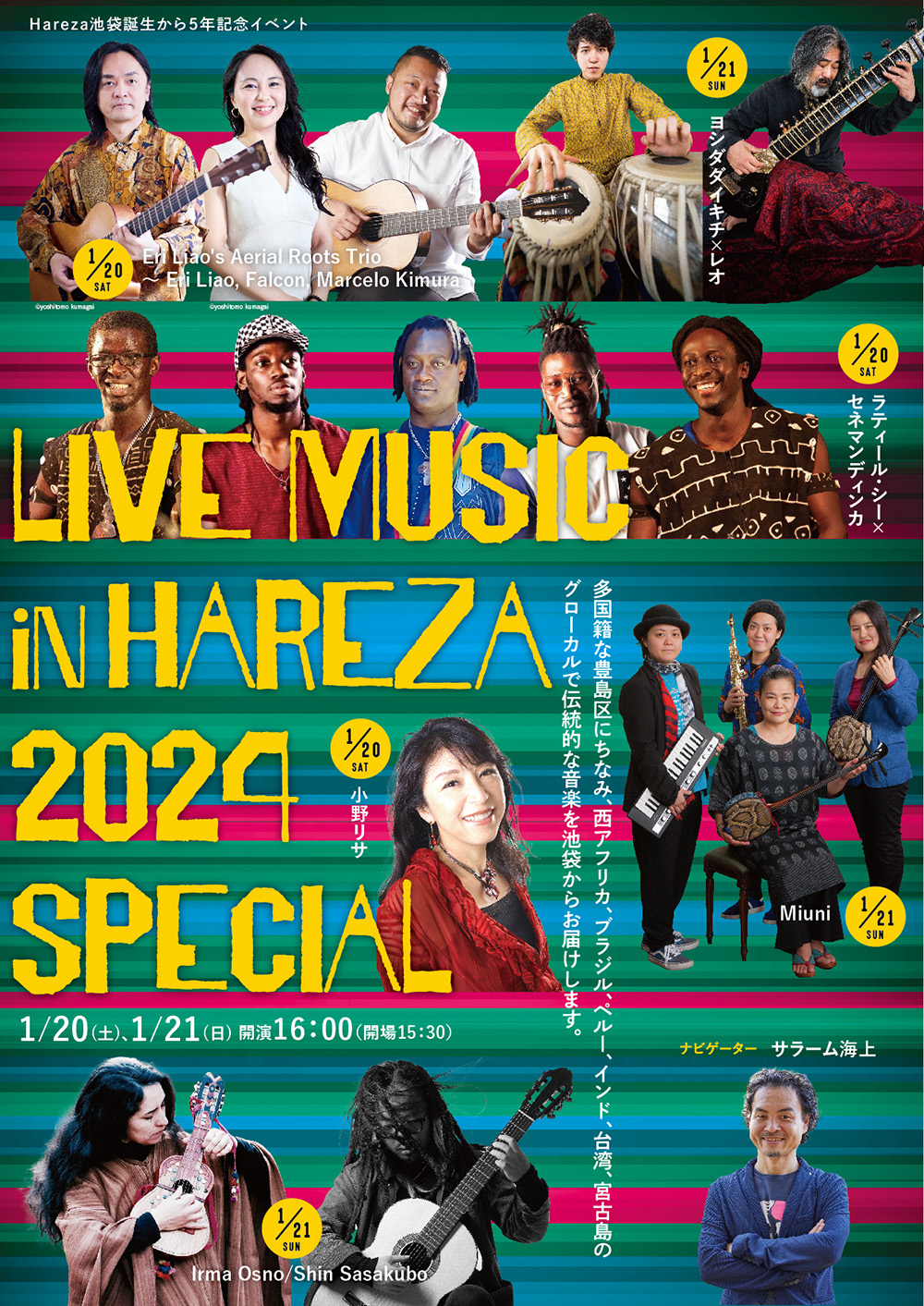 20240120&21 LIVE MUSIC in HAREZA 2024 SPECIAL