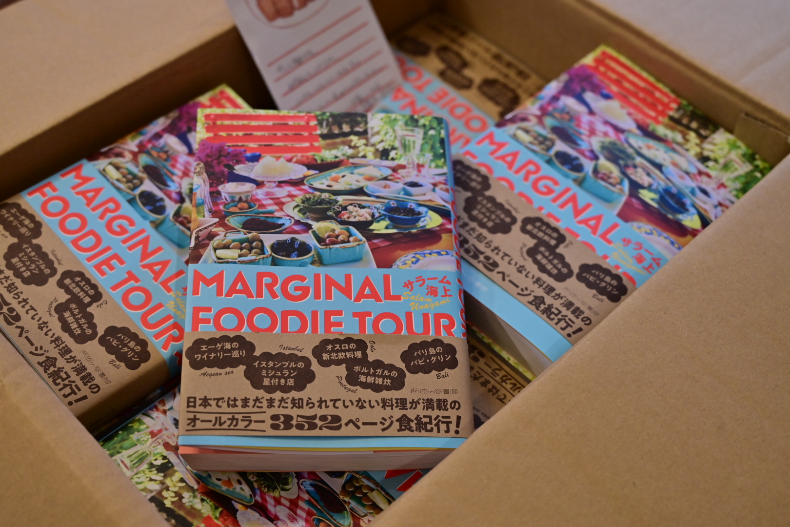 20240112J-WAVE Oriental Music Show: Marginal Foodie Tour!