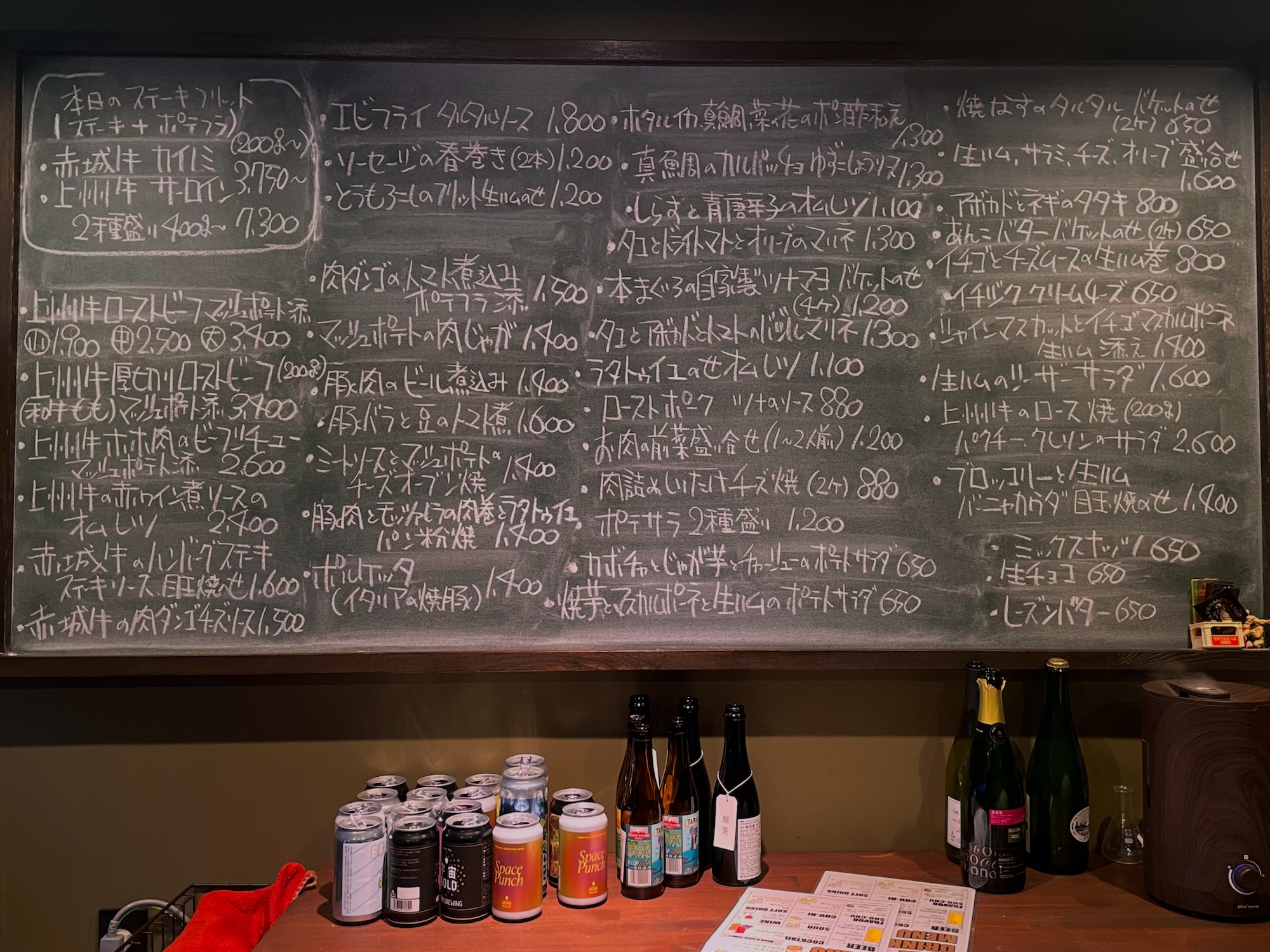 Ate Out in Feb. 2026